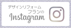 フランのInstagram